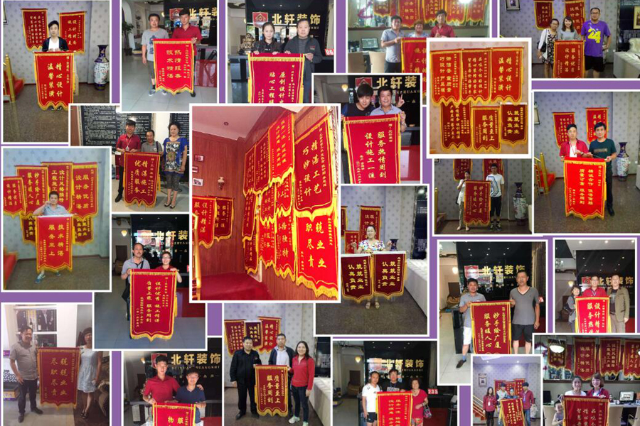 嗯嗯嗯调教母狗在线荣誉锦旗