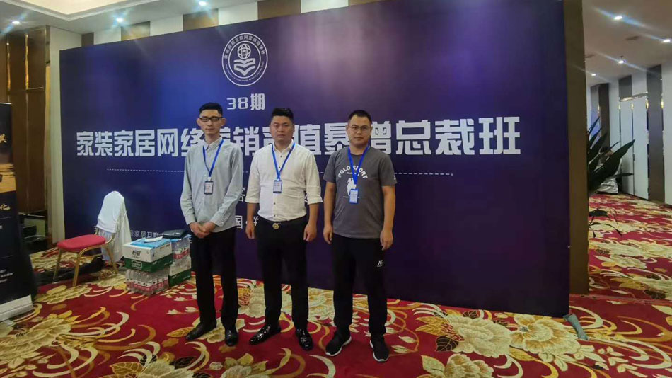 鸡吧和逼逼楚航集团郑州学习日志